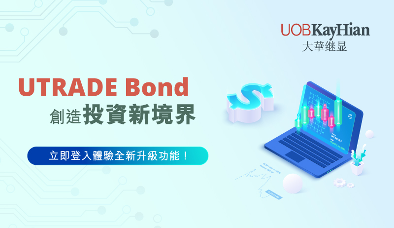 Utradebond