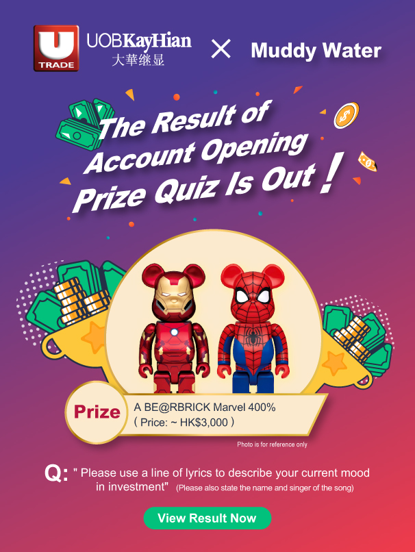 UTRADE,抽獎,BearBrick,Lucky Draw,2022,BearBrick Marvel